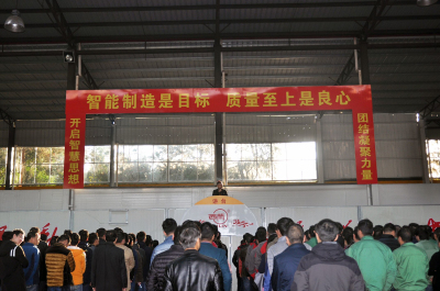 質(zhì)量是良心早會(huì).jpg
